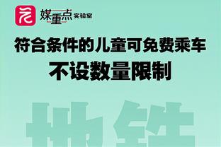 CBA上海名宿小卢卡斯：每场赢球都有奖金 进季后赛奖了7万刀